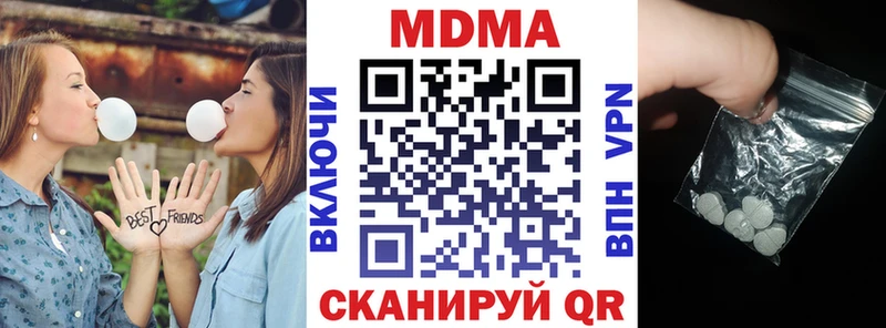 дарнет шоп Славянск-на-Кубани МДМА VHQ