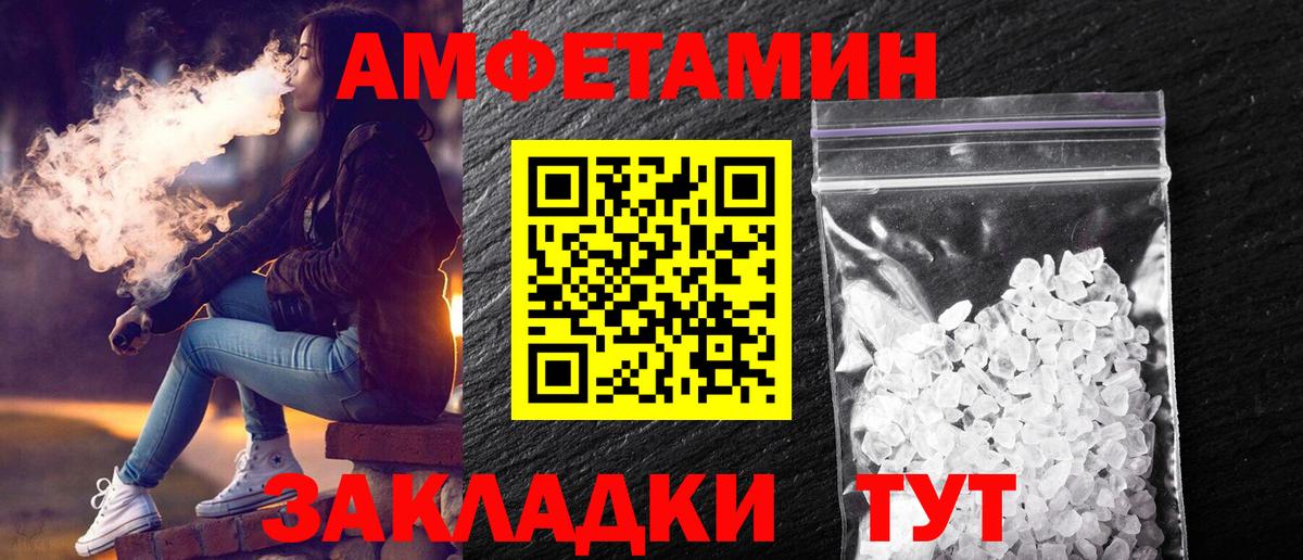 Метамфетамин пудра  Вход с VPN  Славянск-на-Кубани  Метамфетамин пудра 