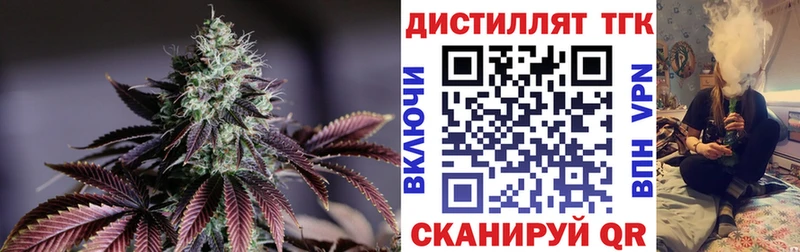 hydra вход  Славянск-на-Кубани  ТГК концентрат 