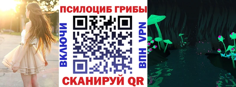 гидра ONION  Славянск-на-Кубани  Галлюциногенные грибы мухоморы  купить наркотики сайты 